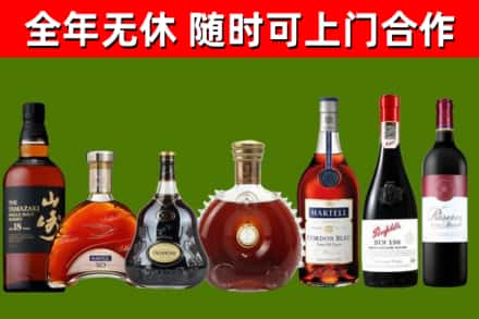 张掖回收红酒