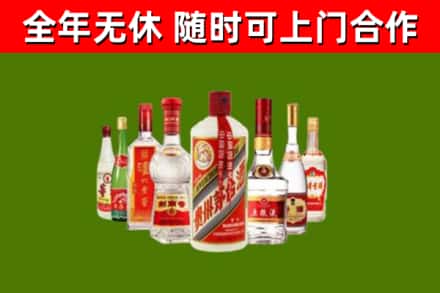 张掖回收名酒