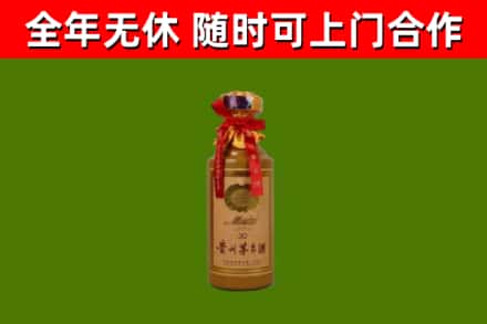 张掖回收30年茅台酒