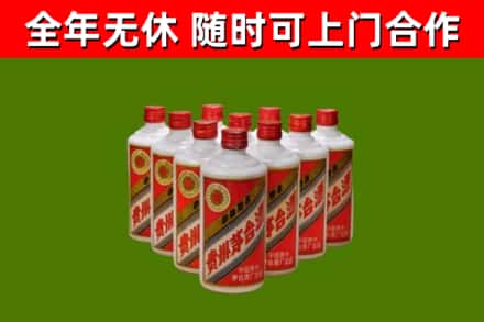 张掖回收五星茅台酒