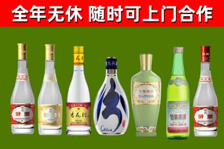 张掖回收老汾酒