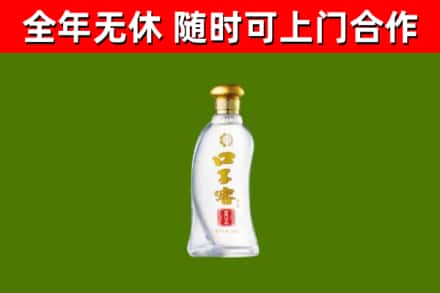 张掖回收口子窖