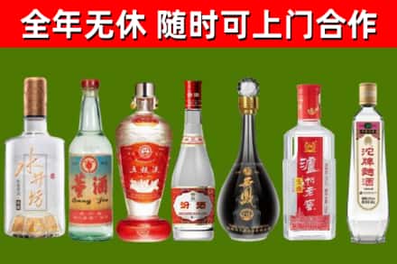 张掖回收名酒