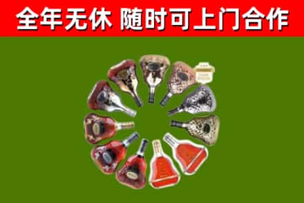张掖回收XO