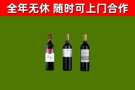 张掖回收拉菲红酒