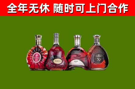 张掖回收老洋酒
