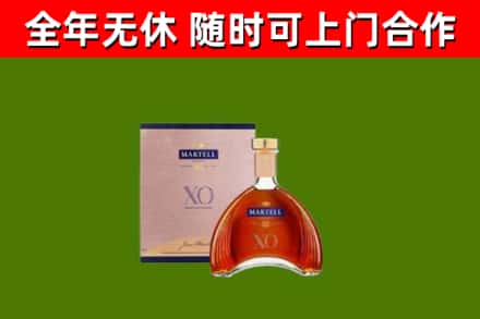 张掖回收马爹利洋酒
