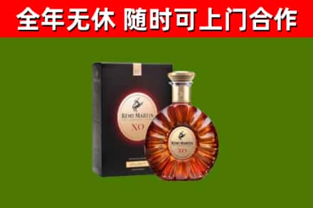 张掖回收人头马洋酒
