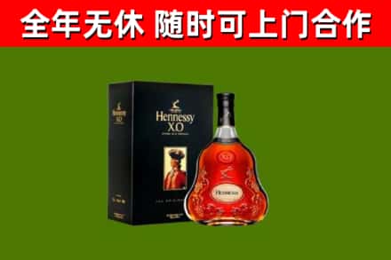 张掖回收轩尼诗洋酒
