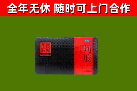 张掖回收阿胶