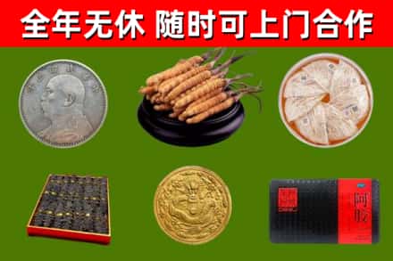 张掖回收礼品